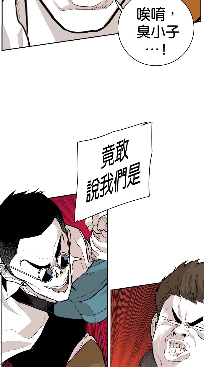 第96话52