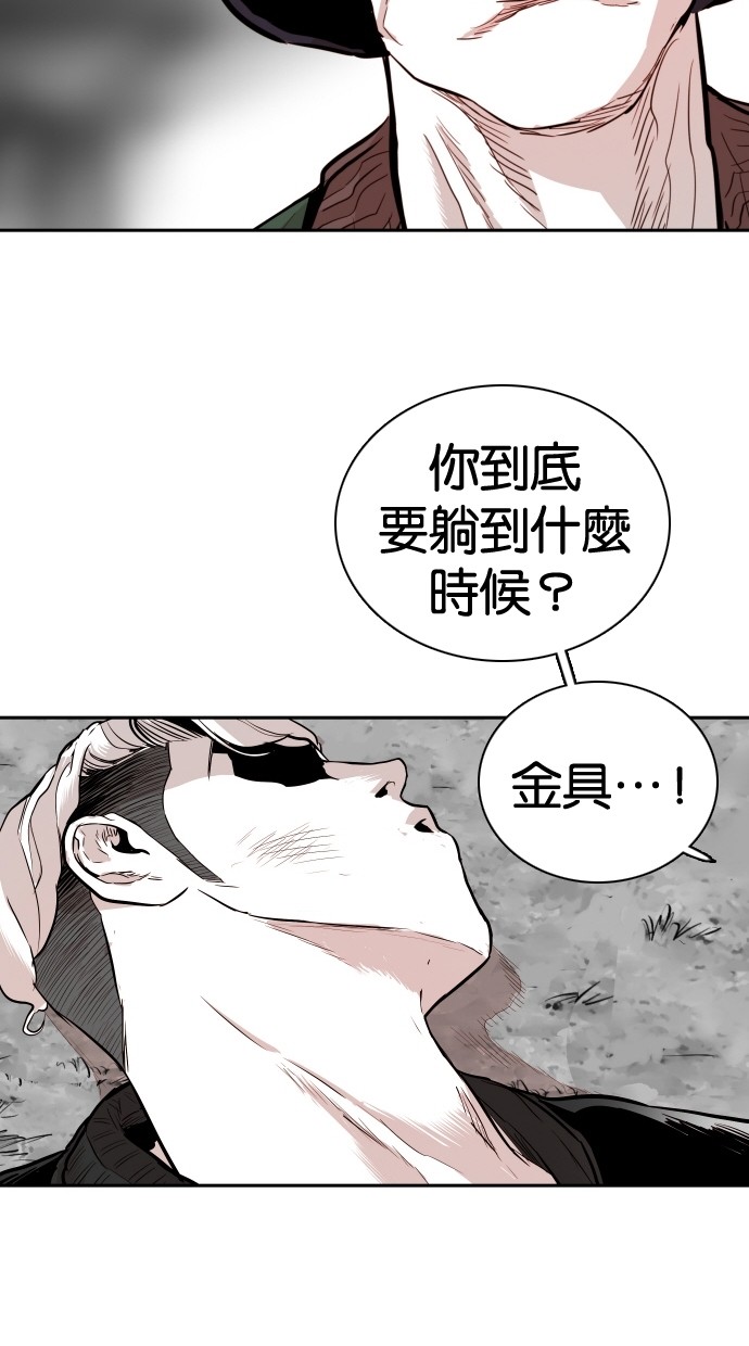 第96话58