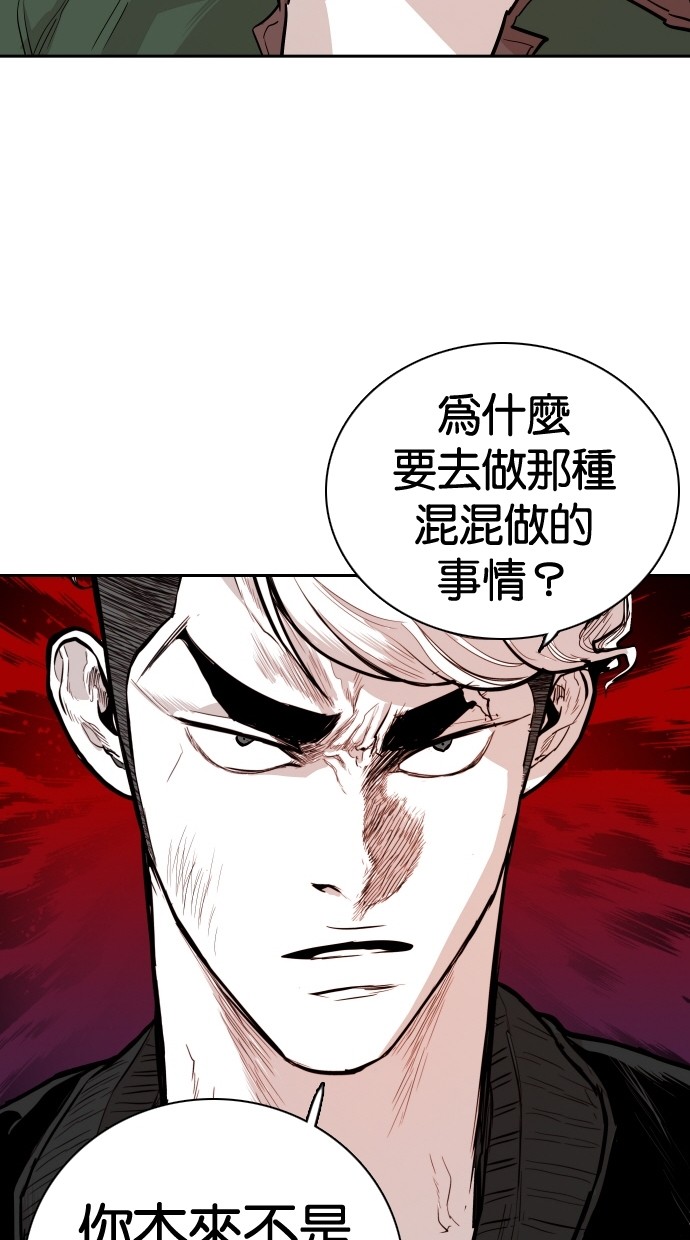 第96话62