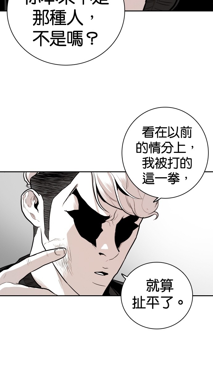 第96话63