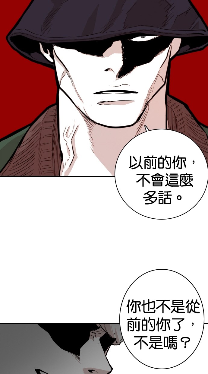 第96话66