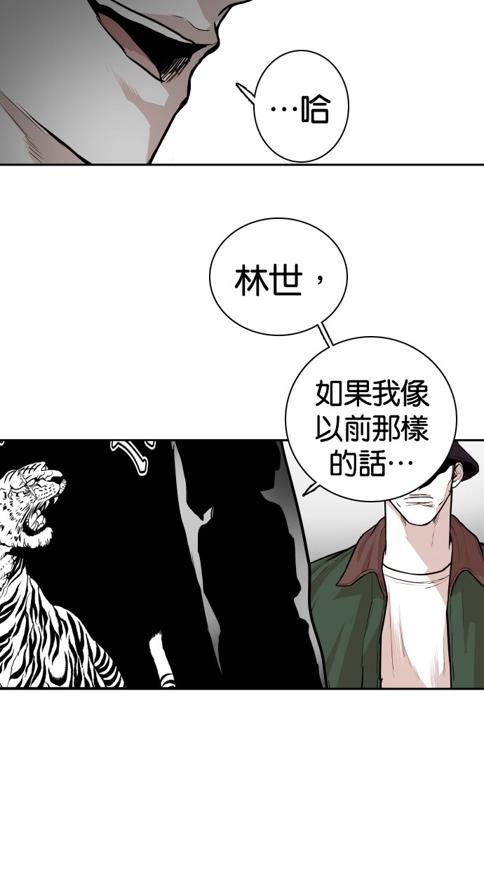 第96话67