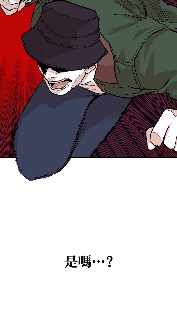第96话71
