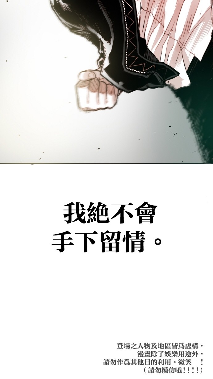 第96话75