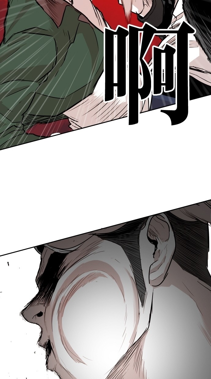 第97话50