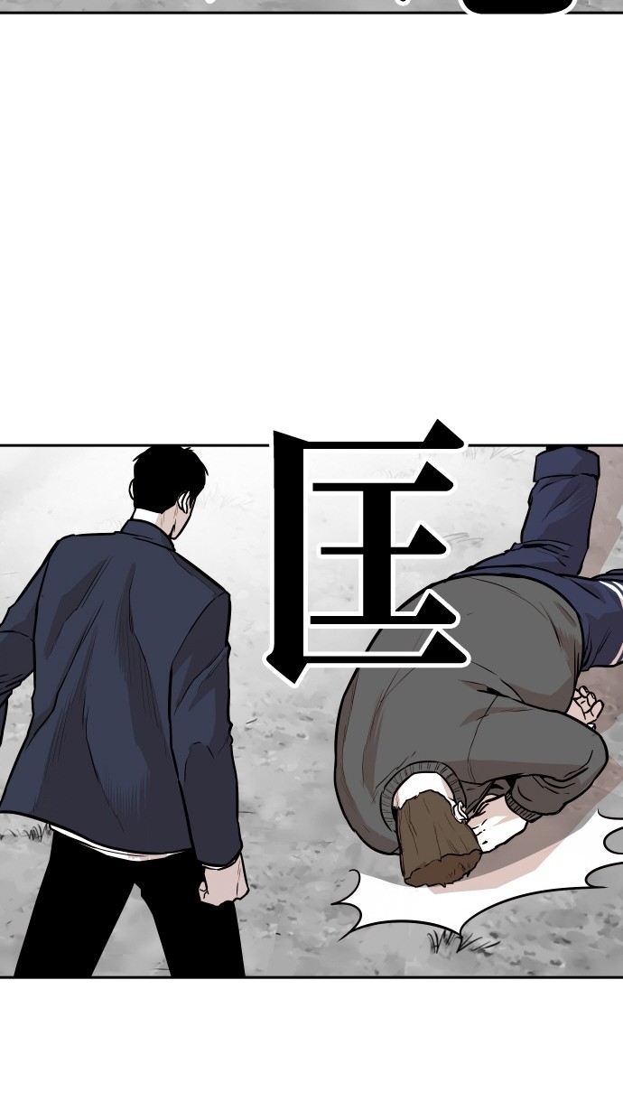 第98话11