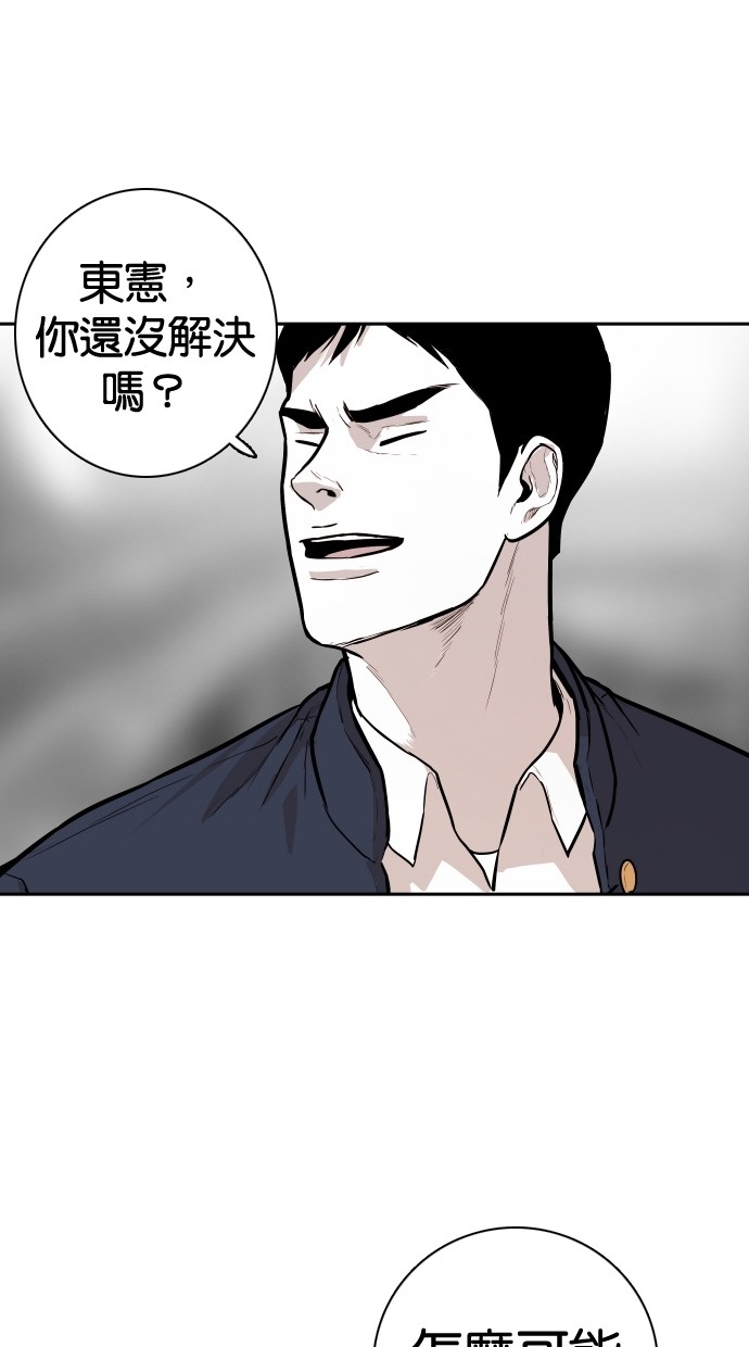 第98话12