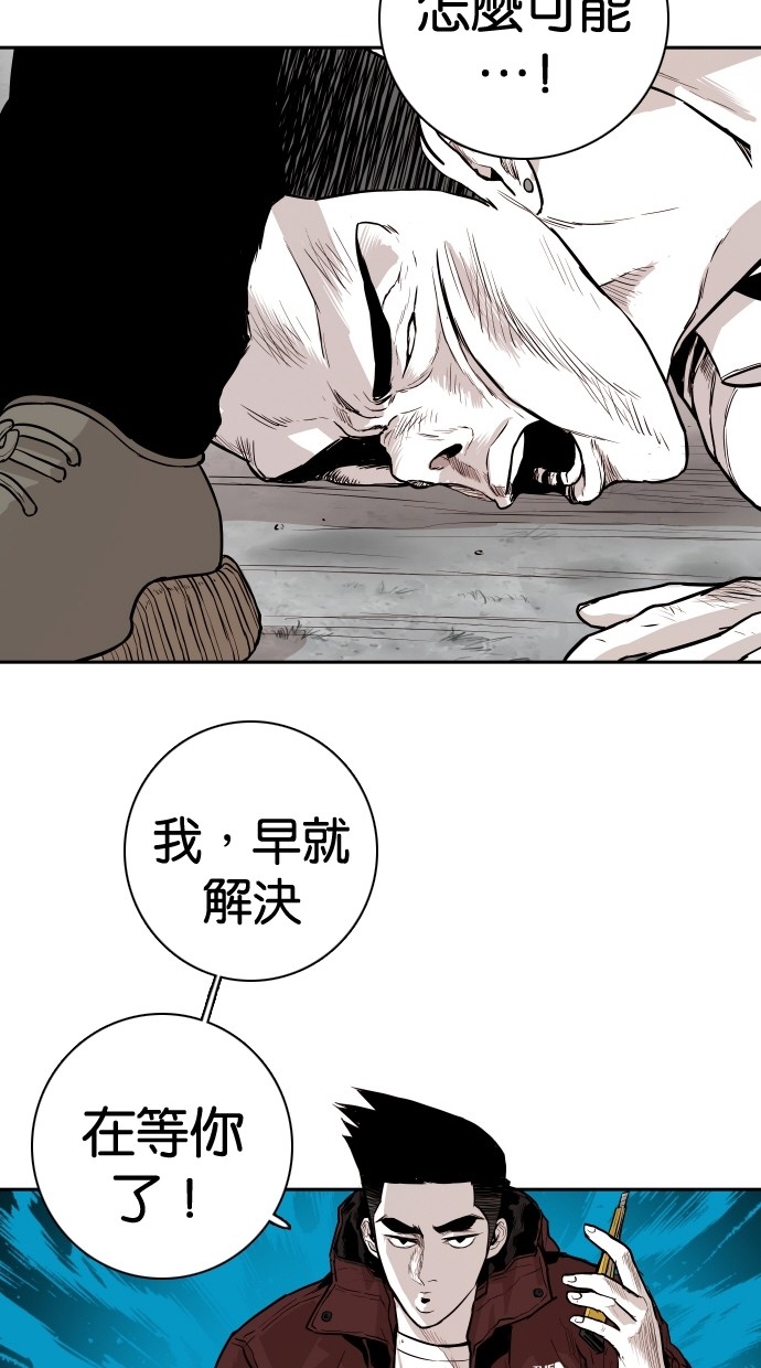 第98话13