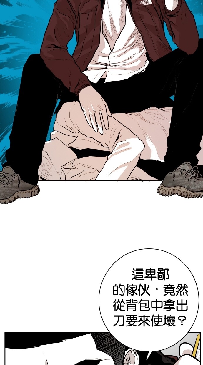 第98话14