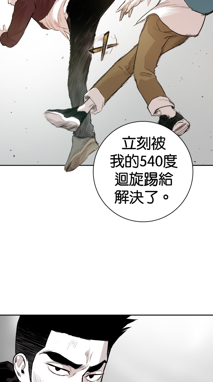 第98话16