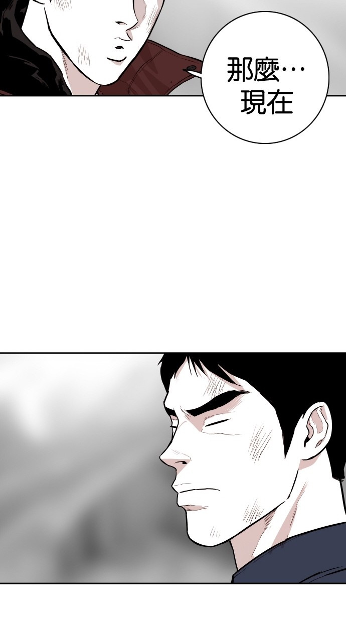 第98话17