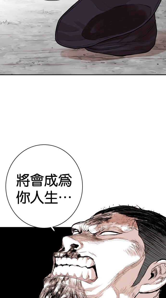 第98话26