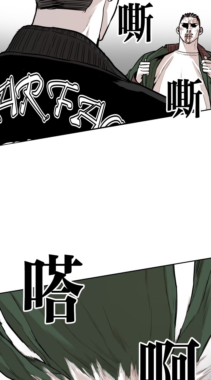 第98话30