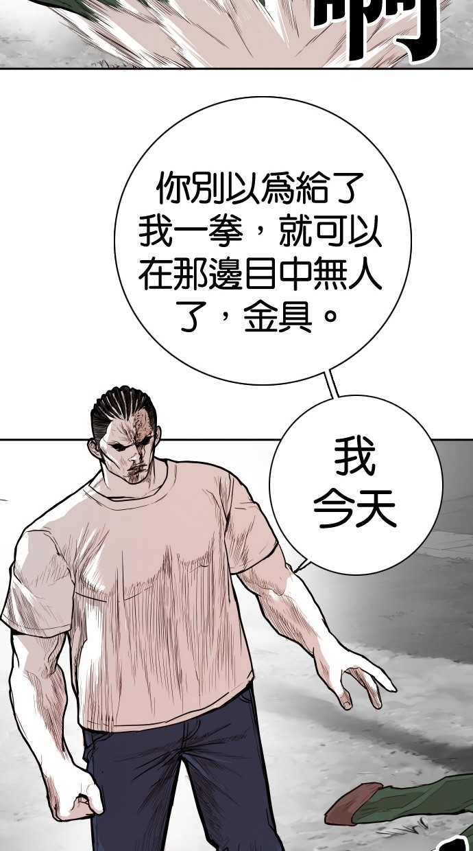 第98话31