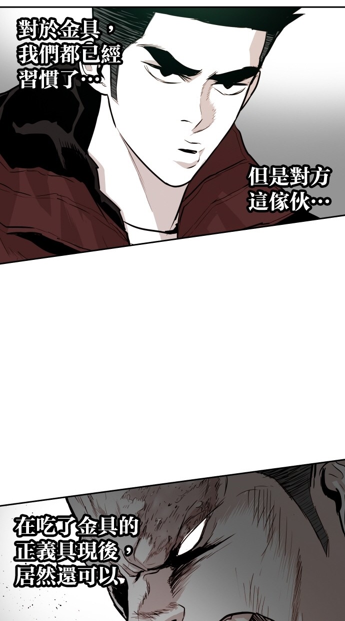 第98话44