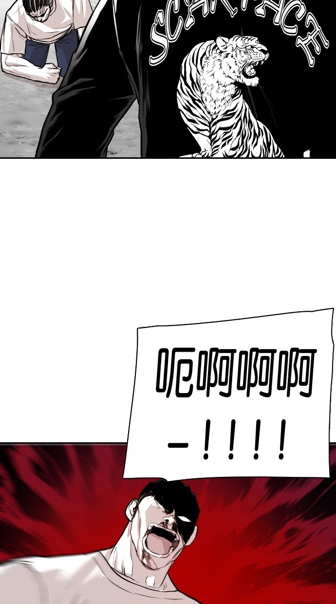 第98话54