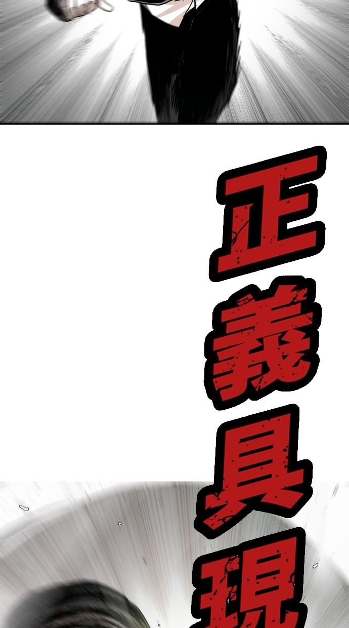 第98话57