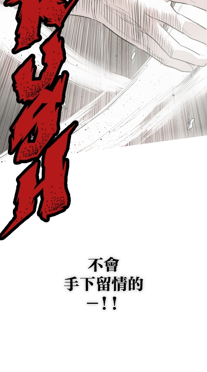 第98话59