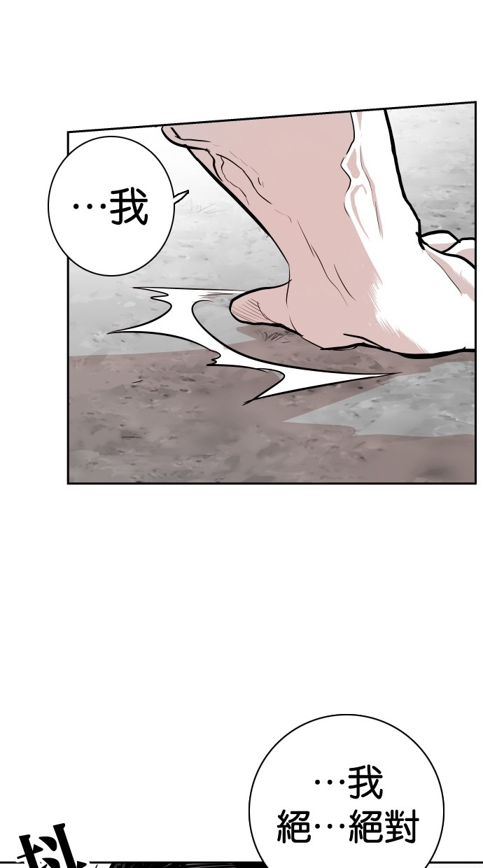 第98话63