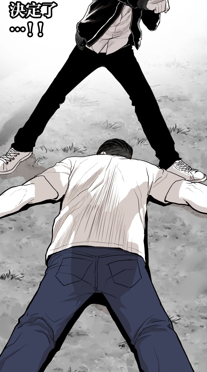第98话81