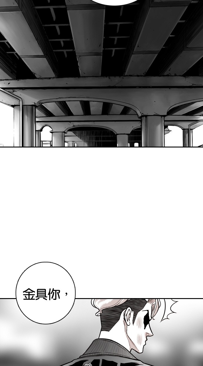 第99话11