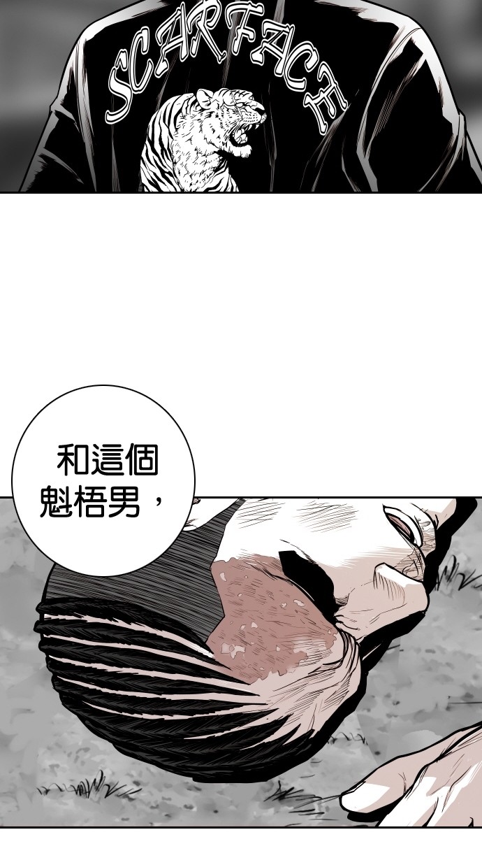 第99话12