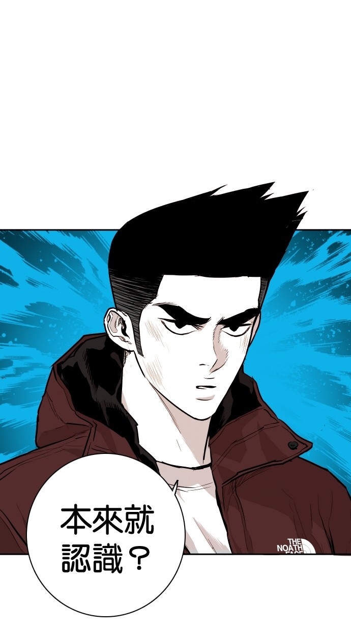 第99话13