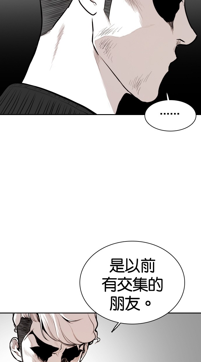 第99话16