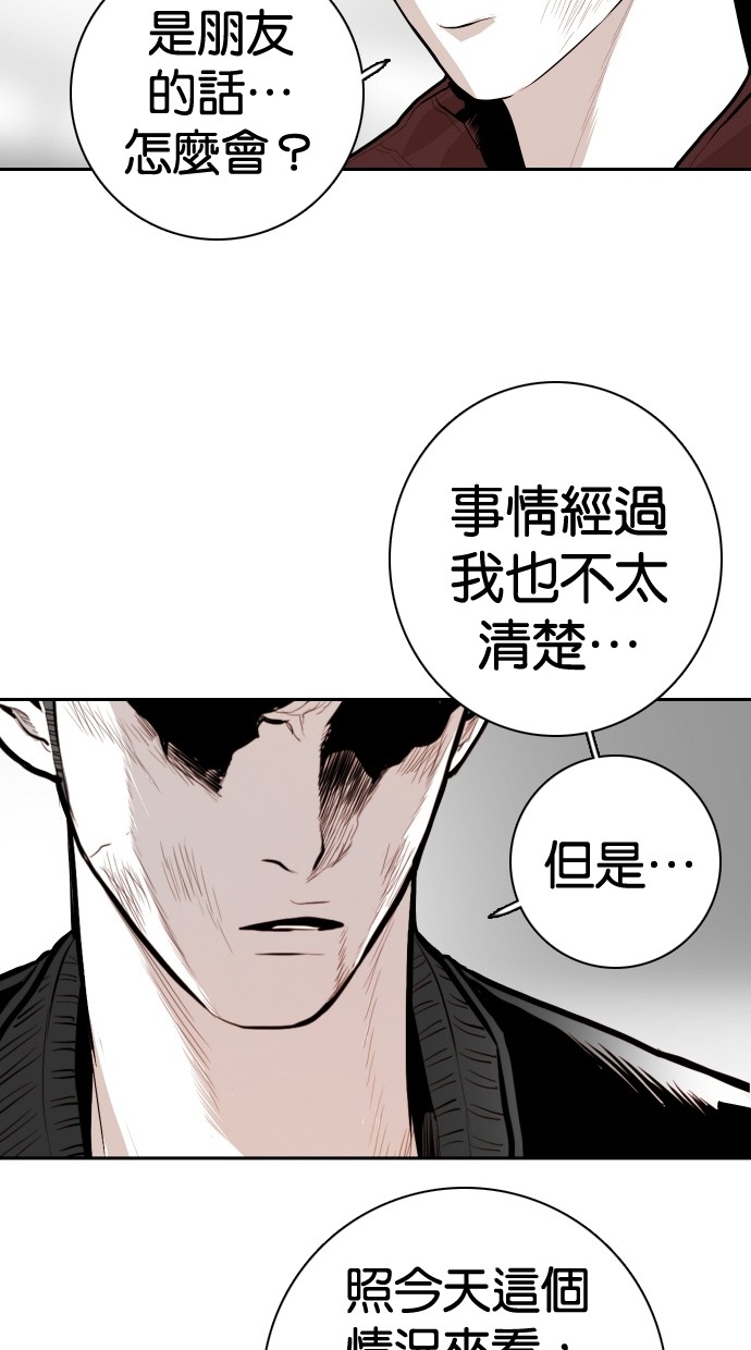 第99话18