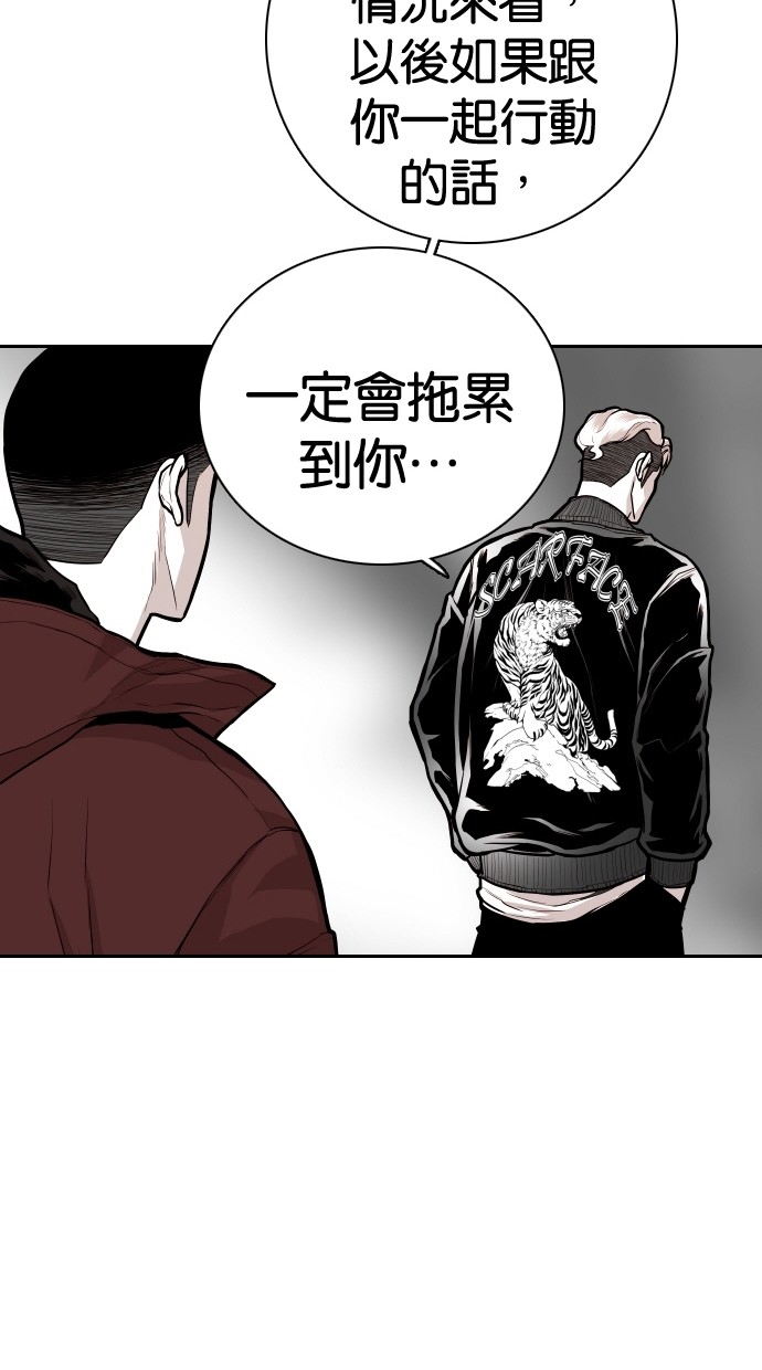 第99话19
