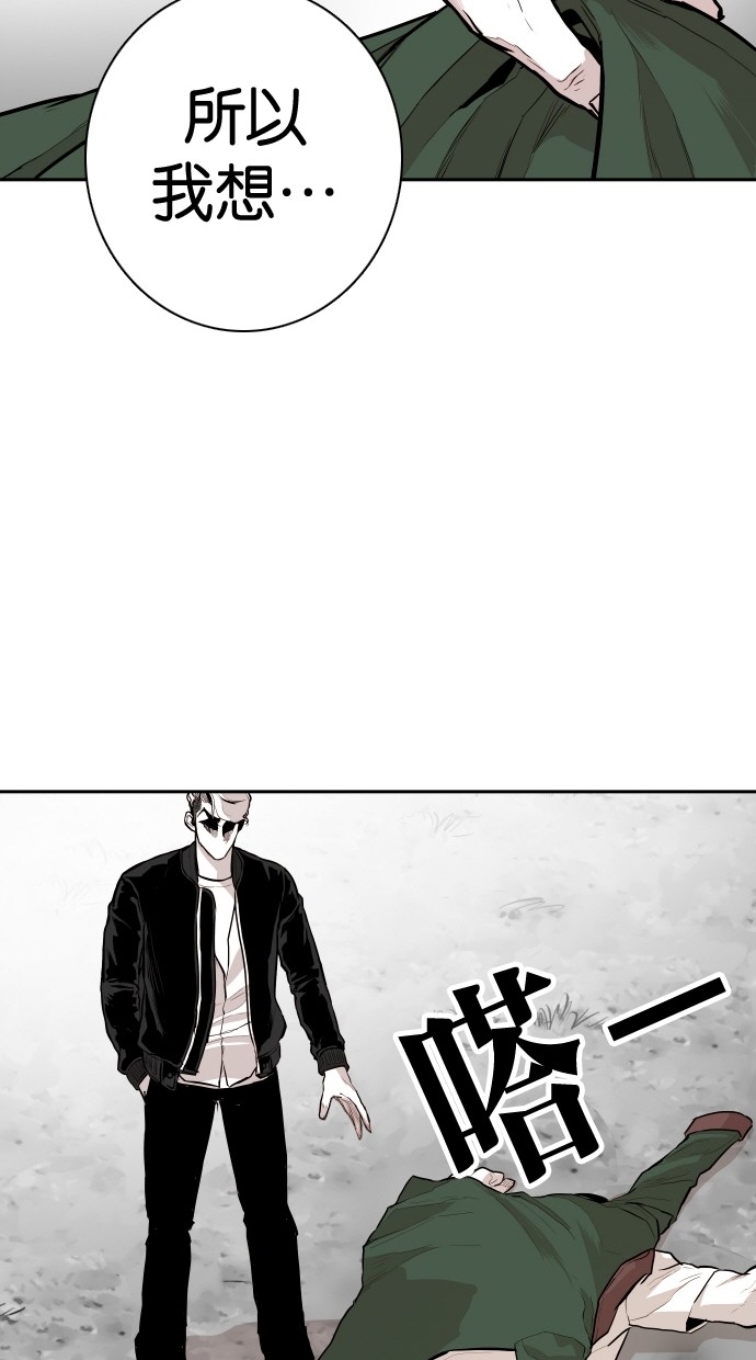 第99话21