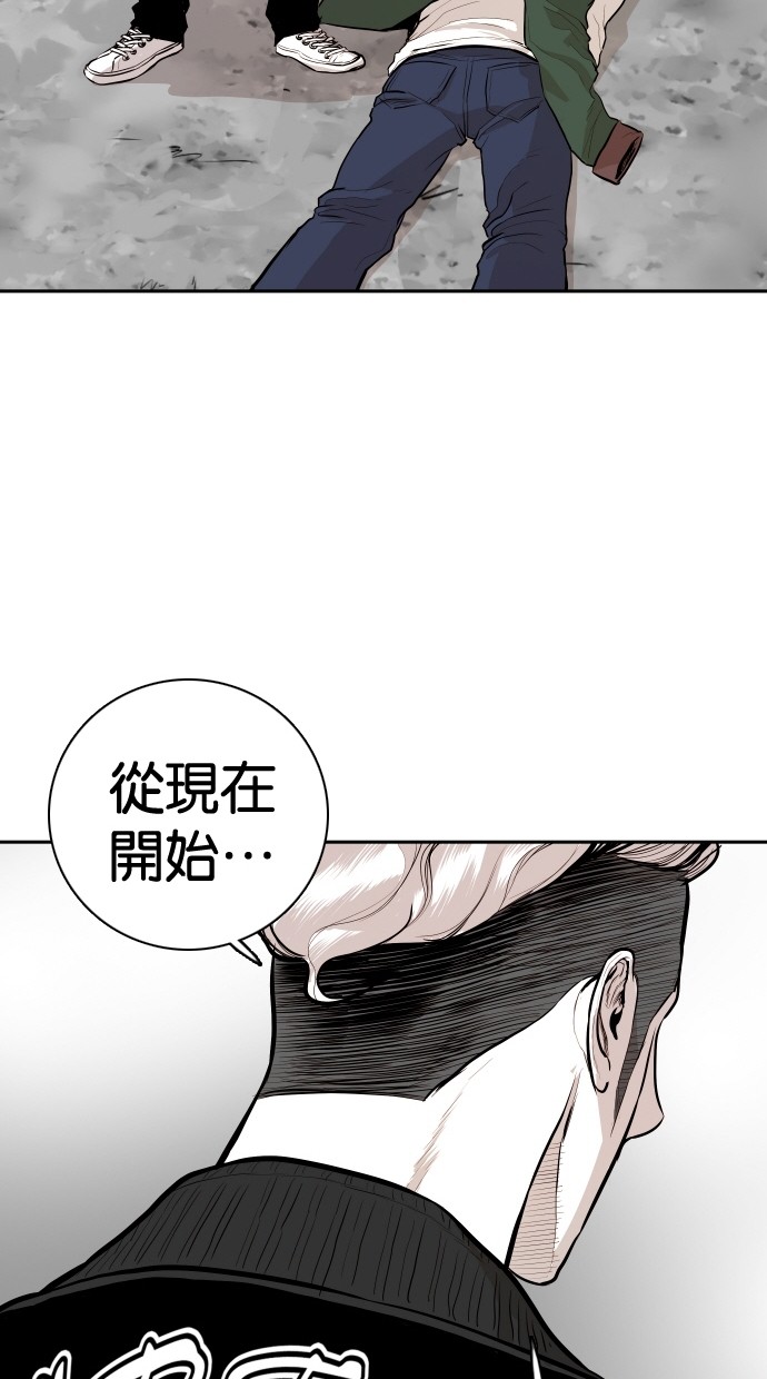 第99话22