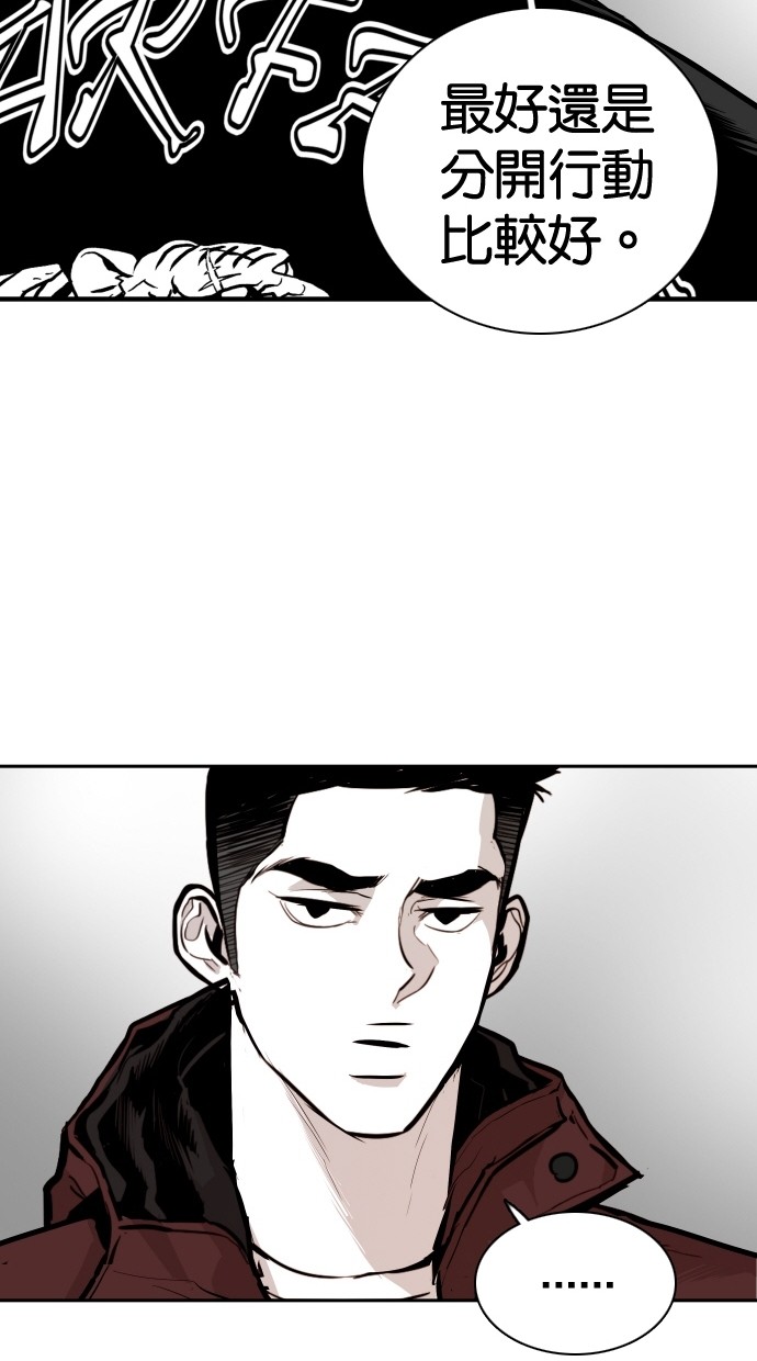 第99话23