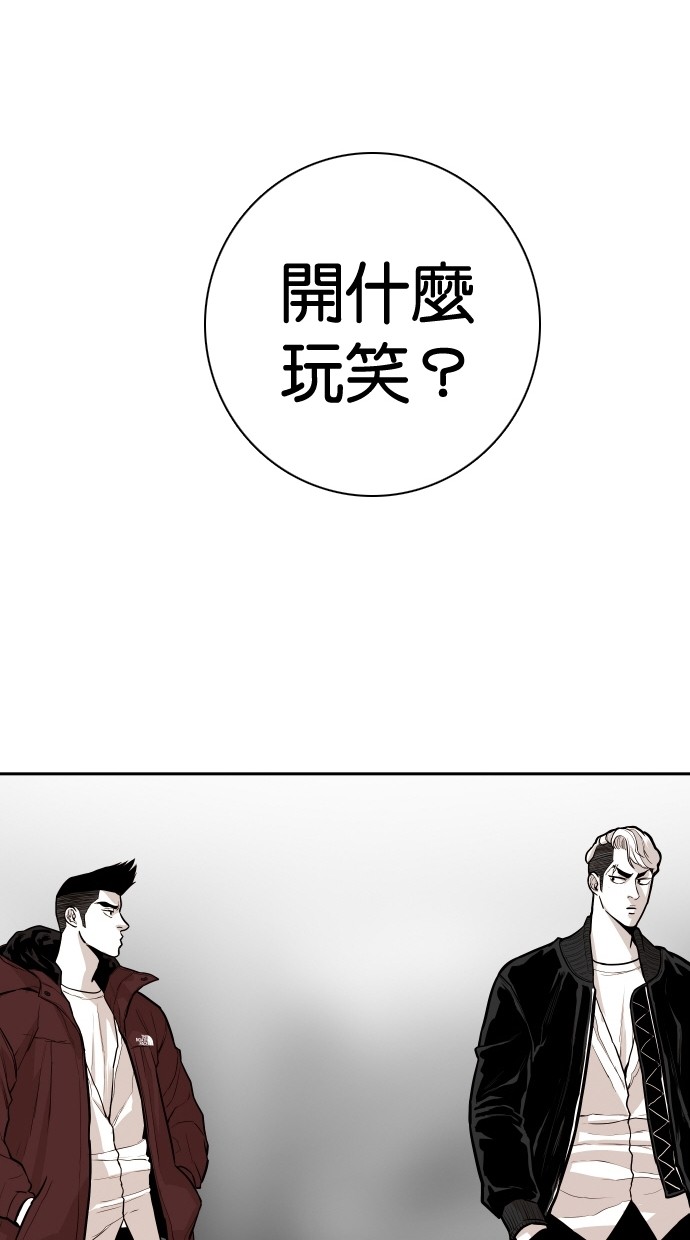 第99话24