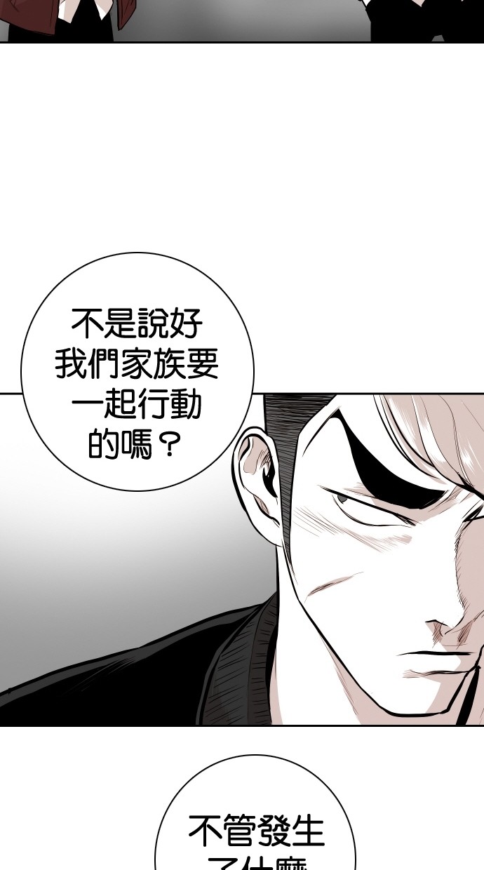 第99话25