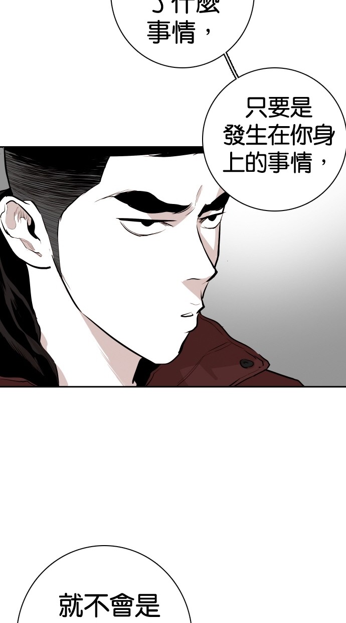 第99话26