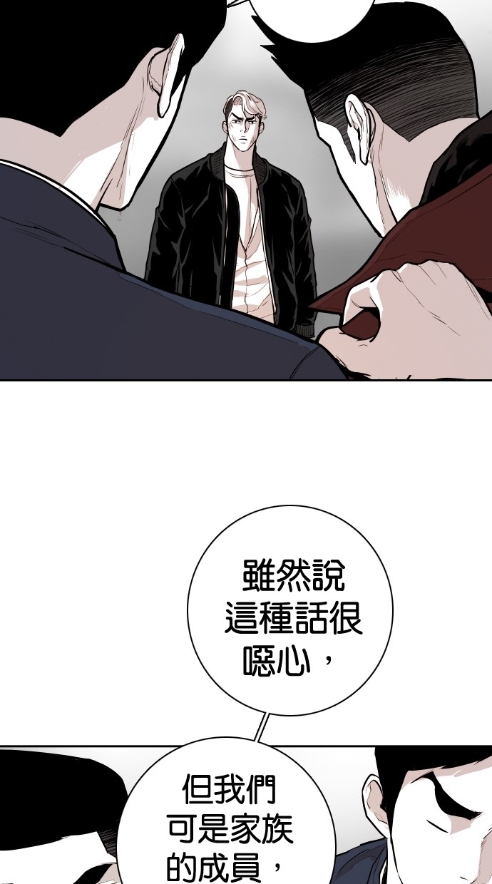 第99话29
