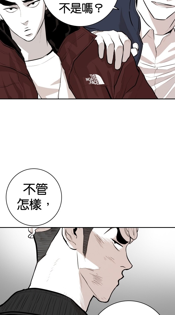 第99话30