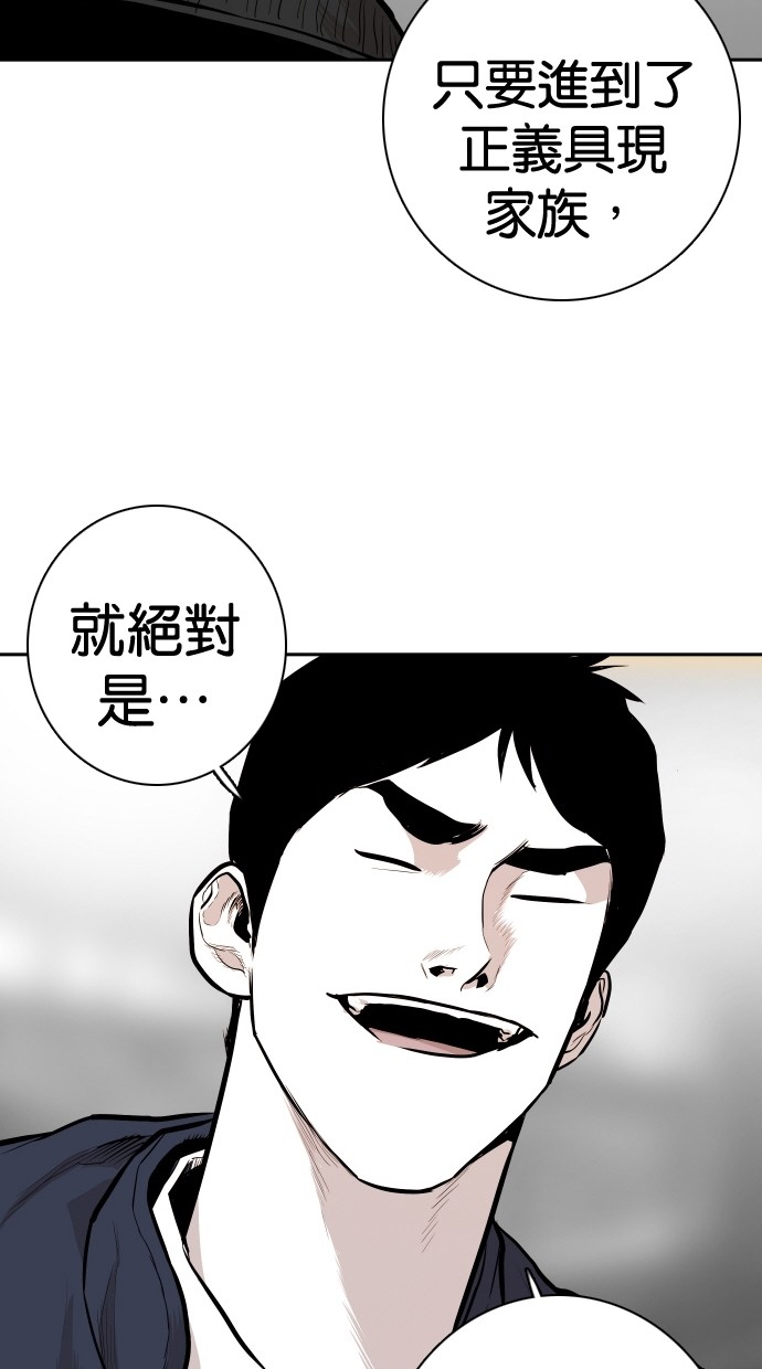 第99话31