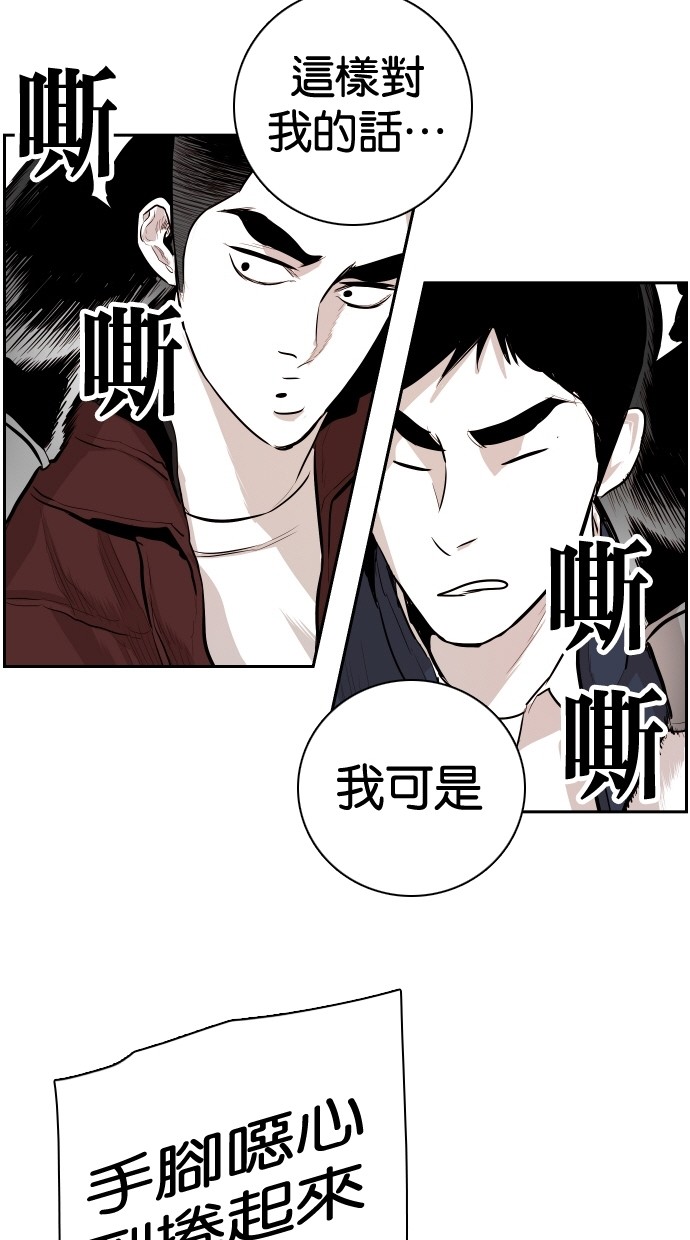 第99话35