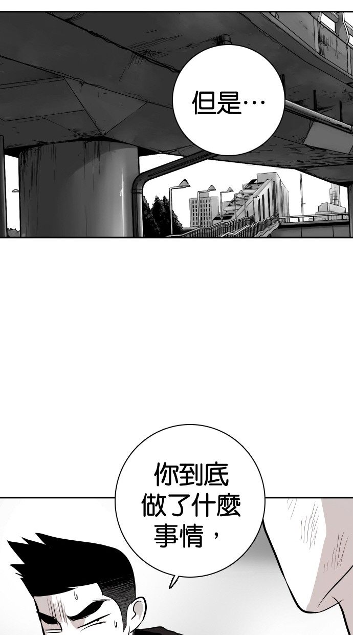第99话37