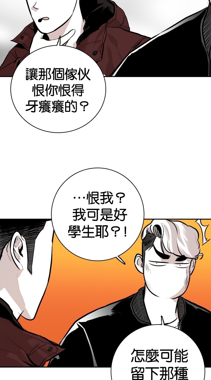 第99话38