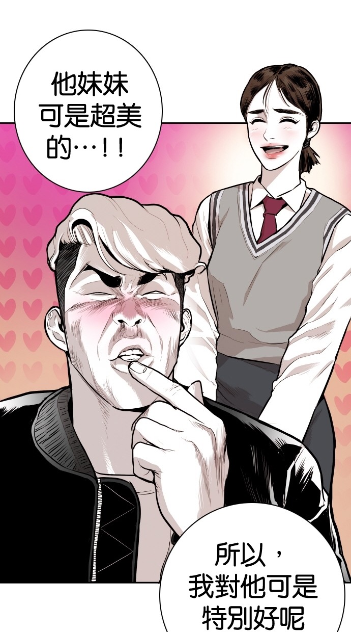 第99话40
