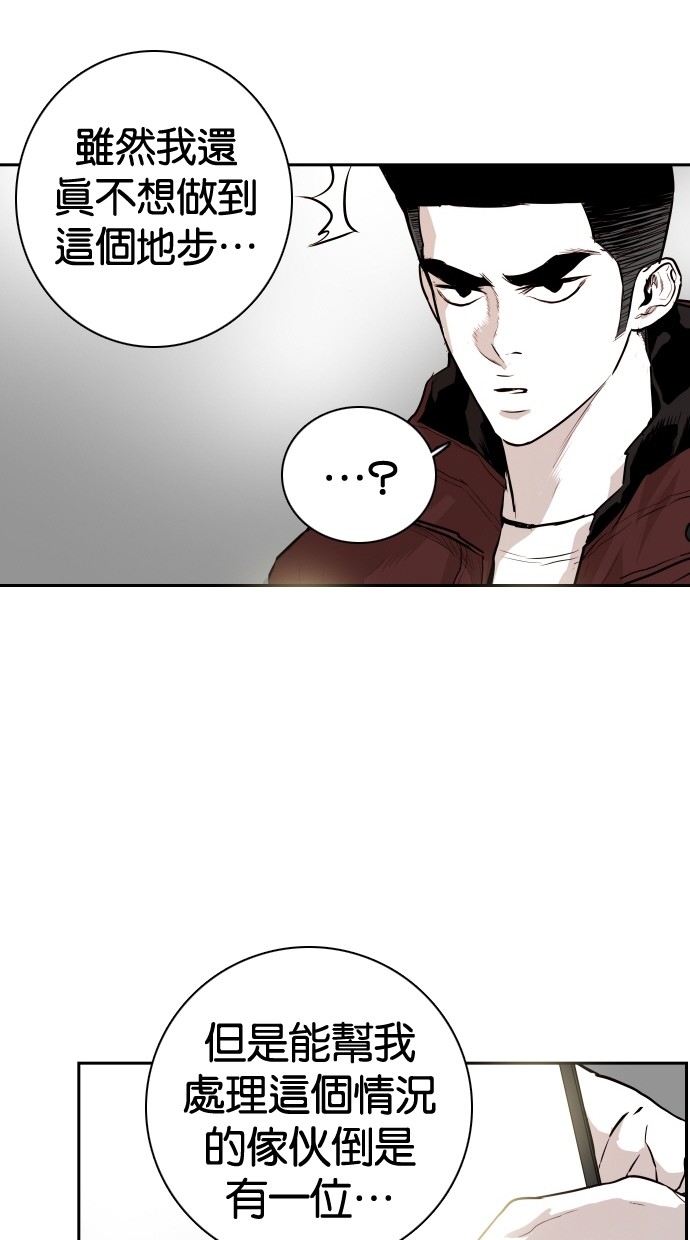 第99话42