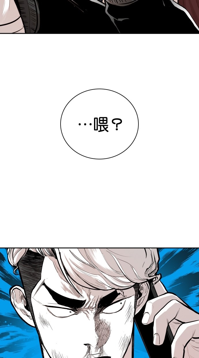 第99话44