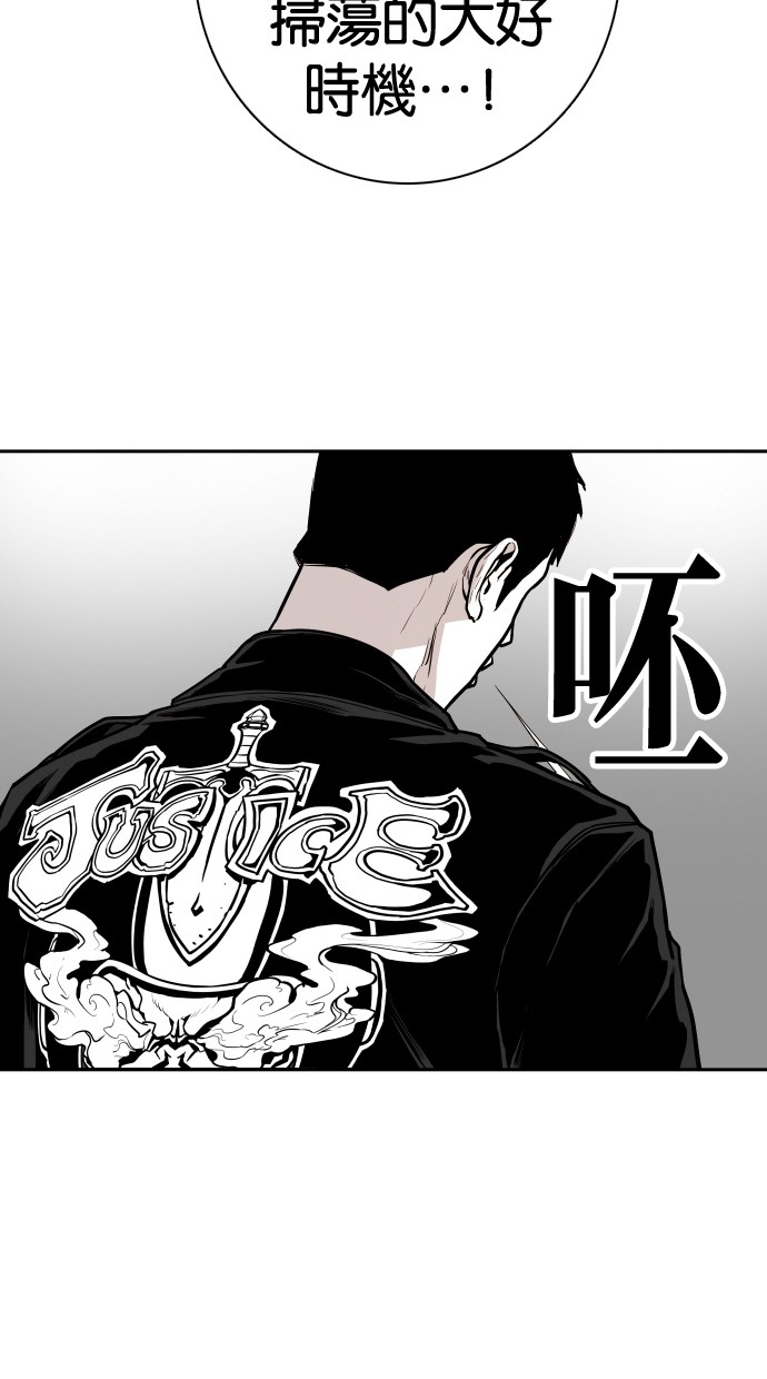 第99话50