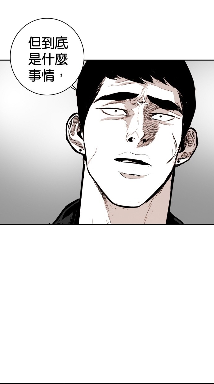 第99话51