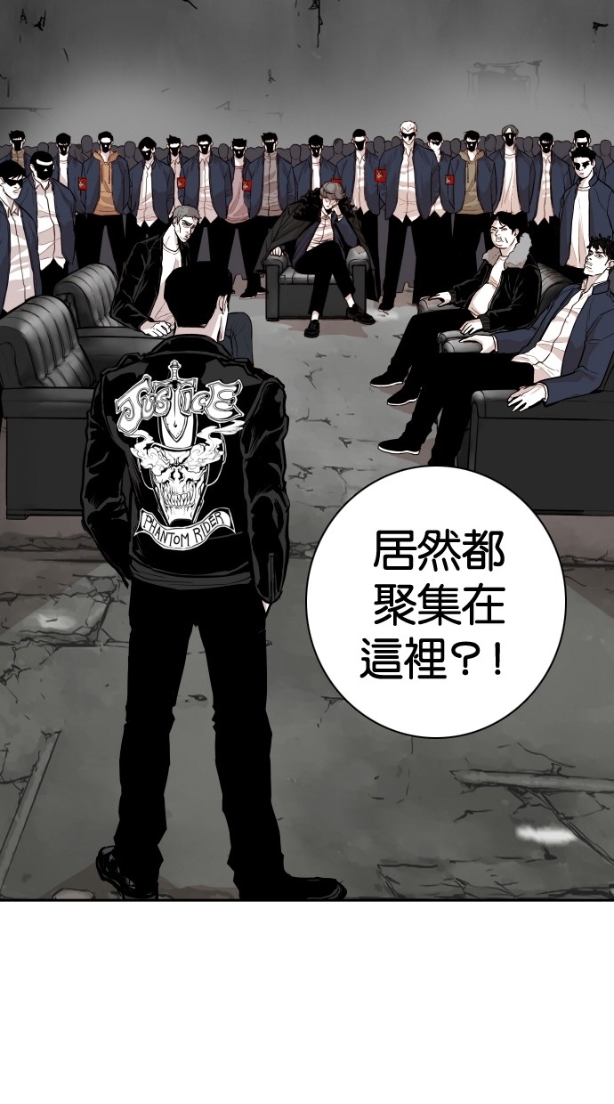 第99话52