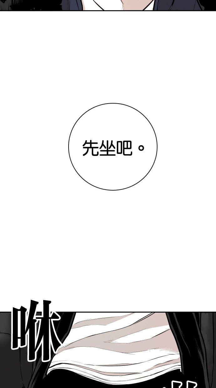 第99话55