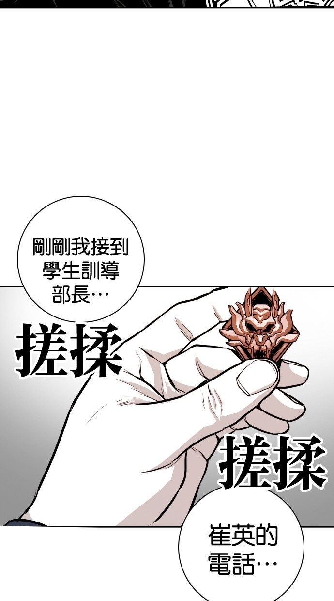 第99话57